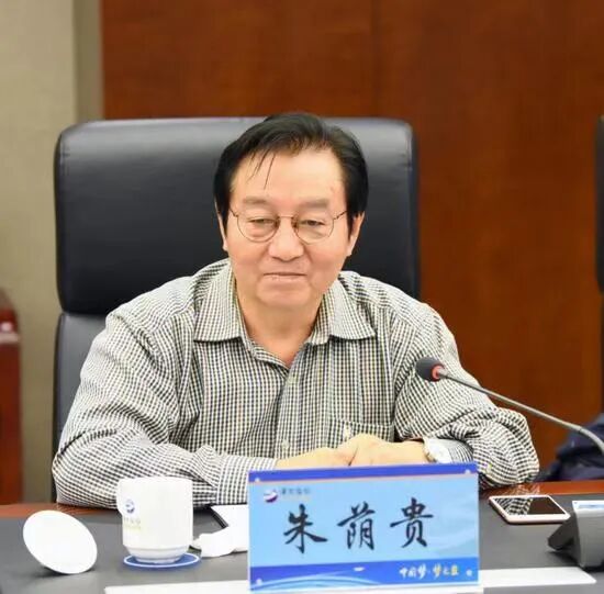朱荫贵.jpg